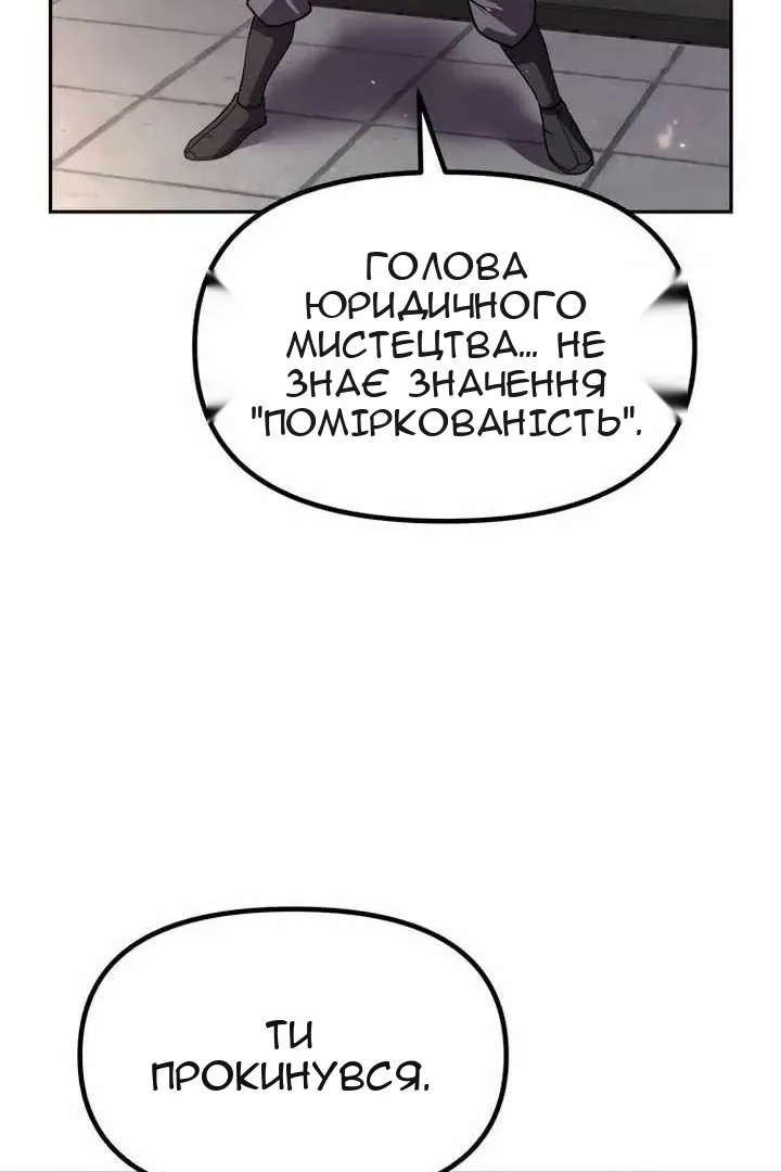 Сторінка 97