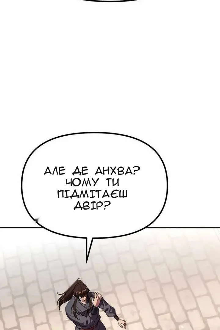 Сторінка 99