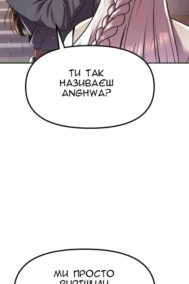 Сторінка 102