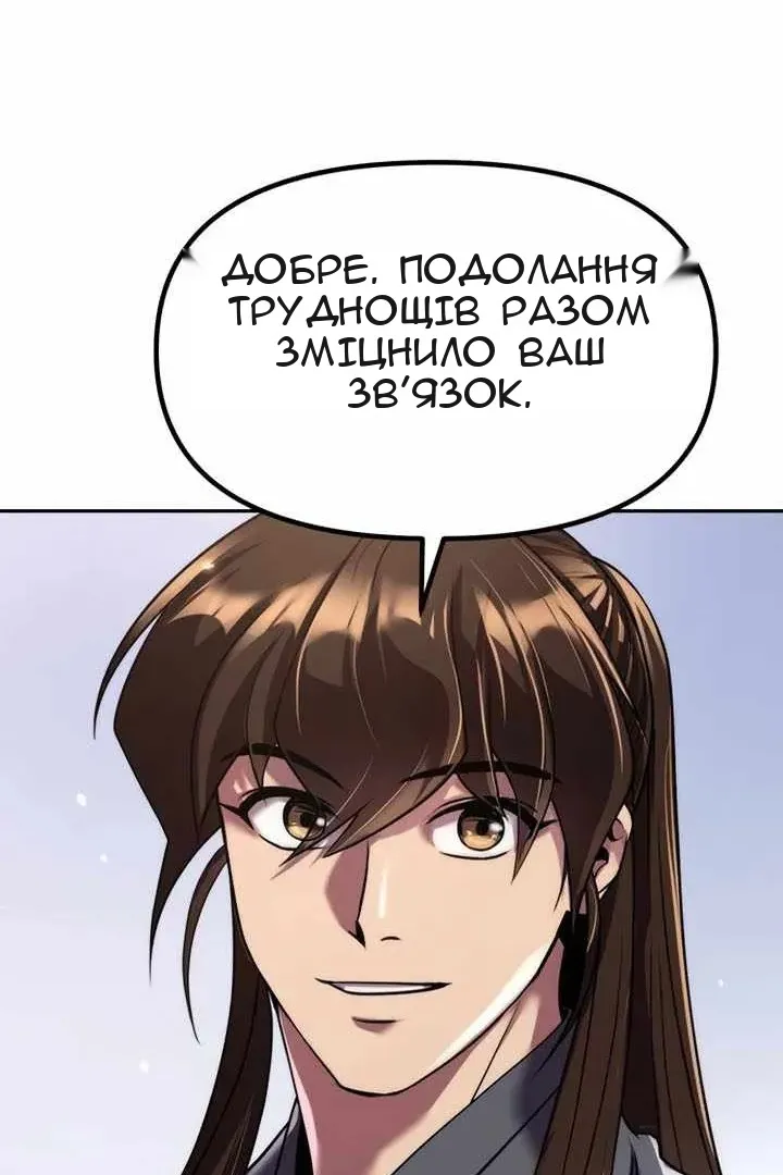 Сторінка 104