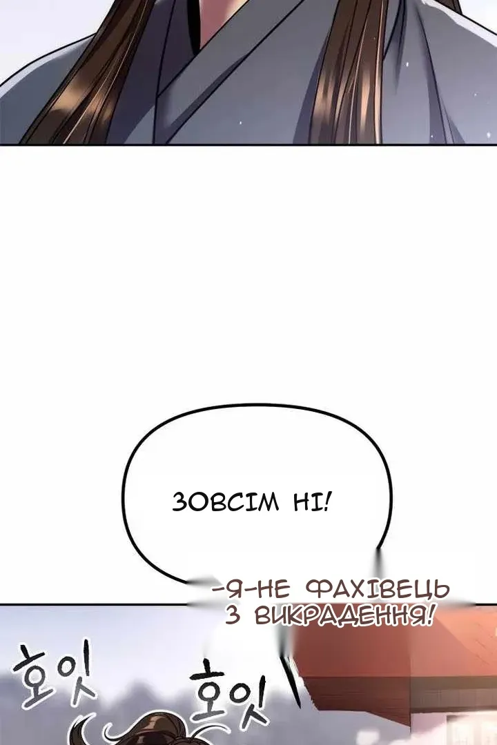 Сторінка 105