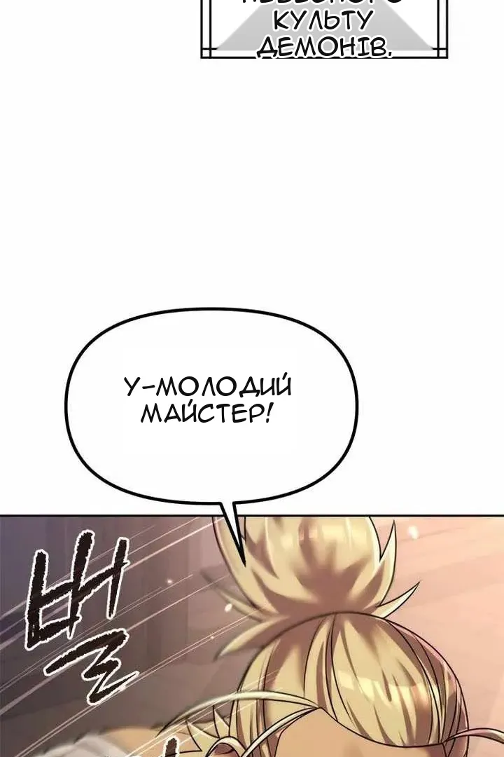 Сторінка 108