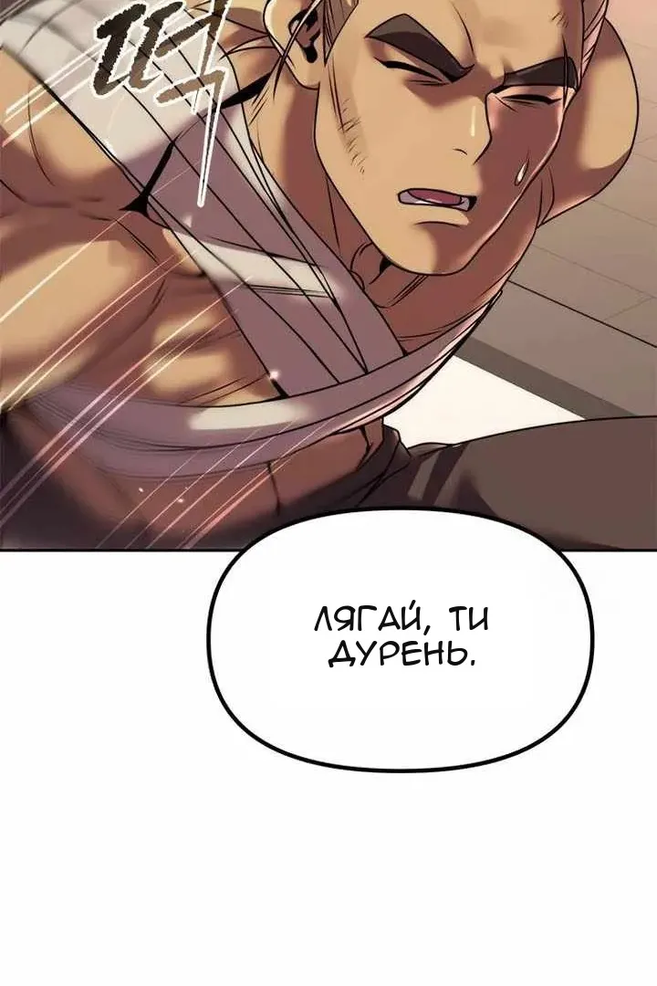 Сторінка 109
