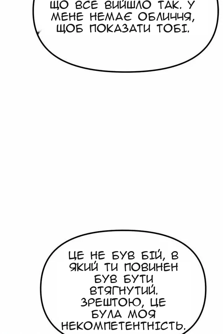 Сторінка 113