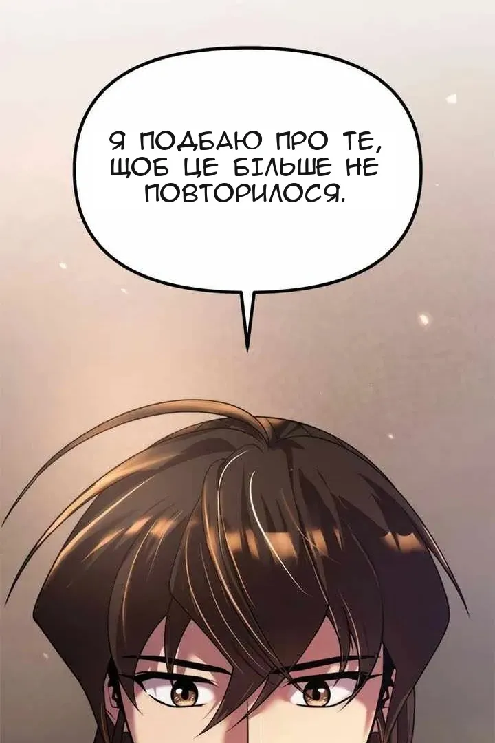 Сторінка 115