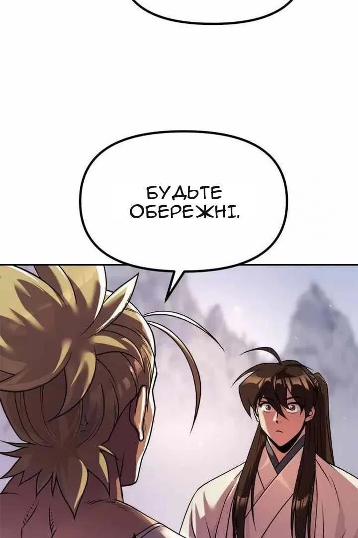 Сторінка 120