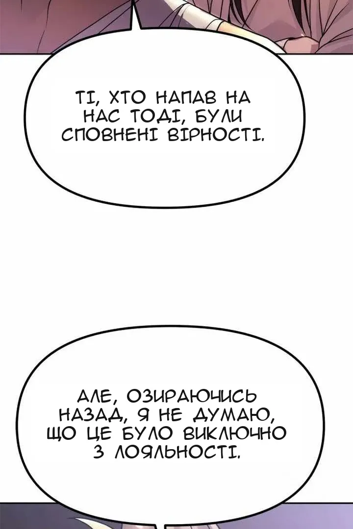 Сторінка 121