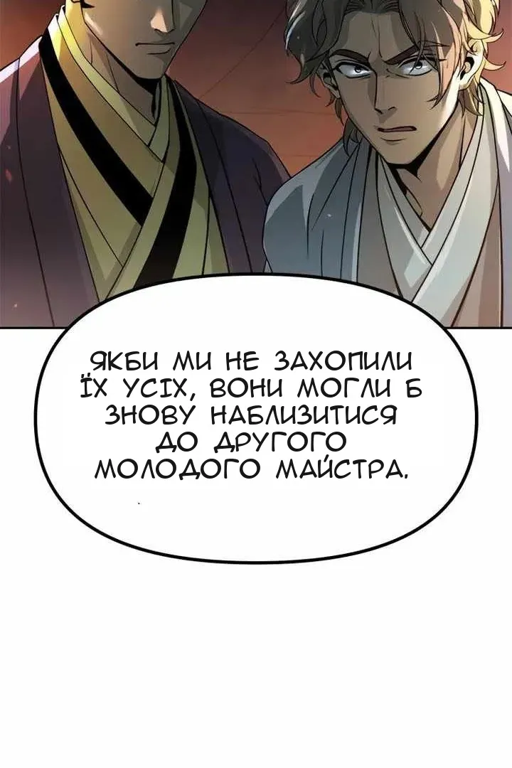 Сторінка 127