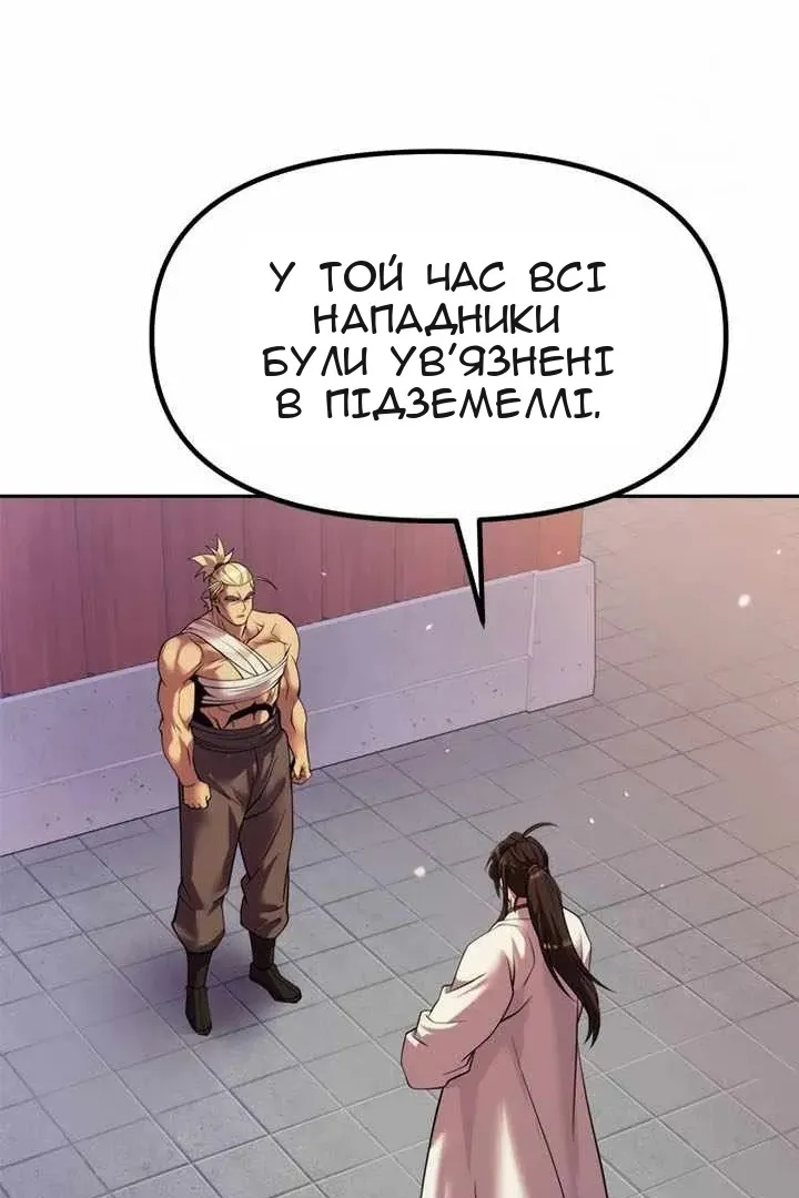 Сторінка 128
