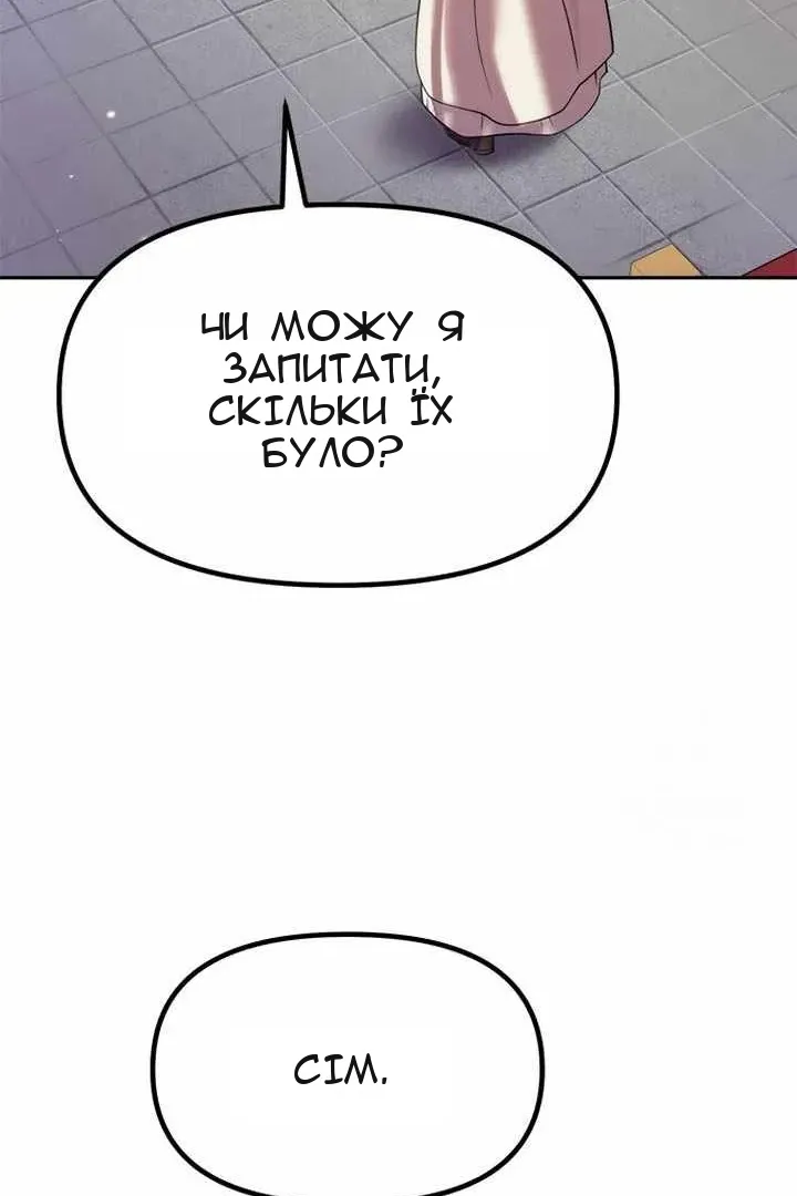 Сторінка 129