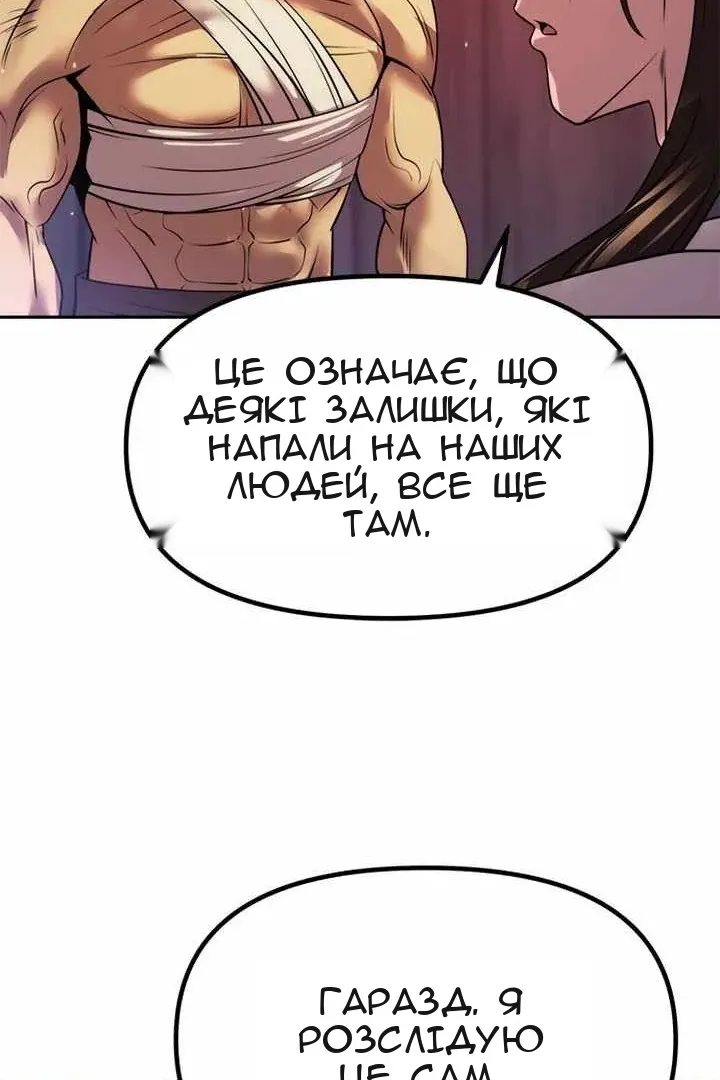 Сторінка 133