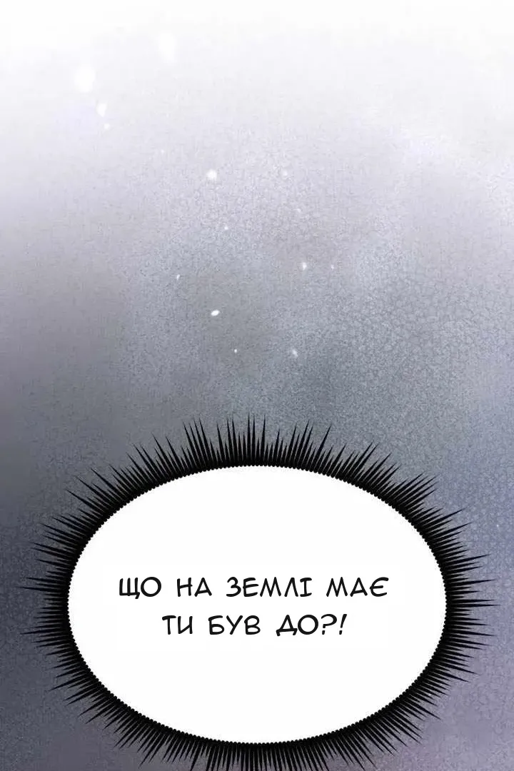 Сторінка 138