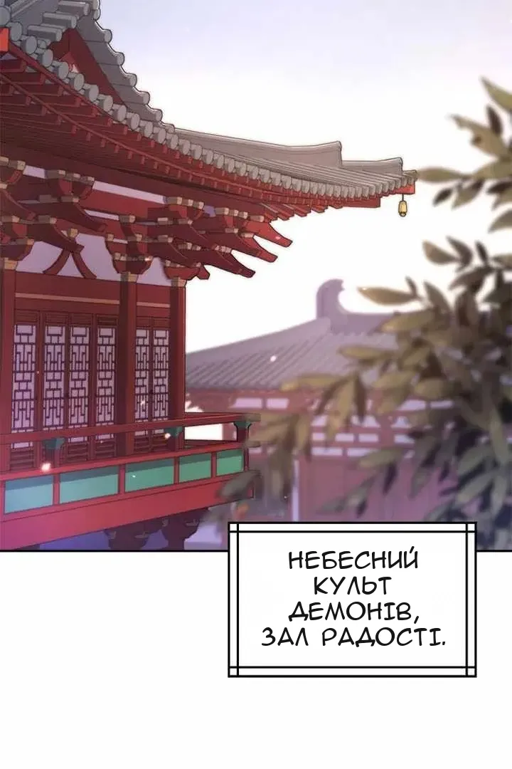 Сторінка 142