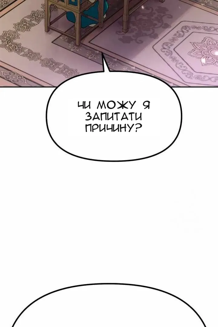 Сторінка 146