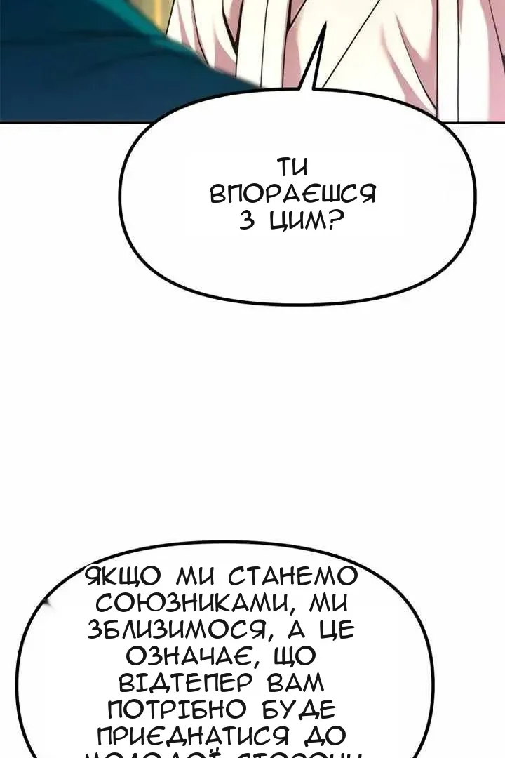 Сторінка 148