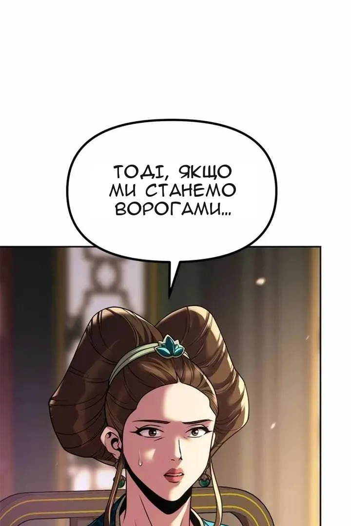 Сторінка 150
