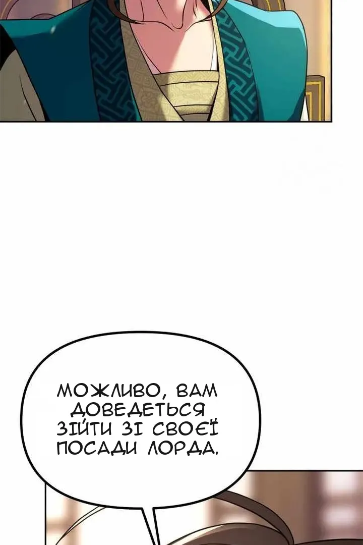 Сторінка 151