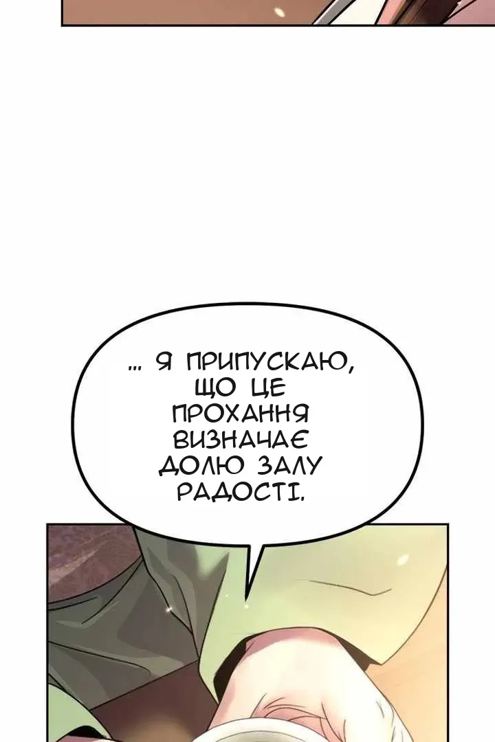 Сторінка 153