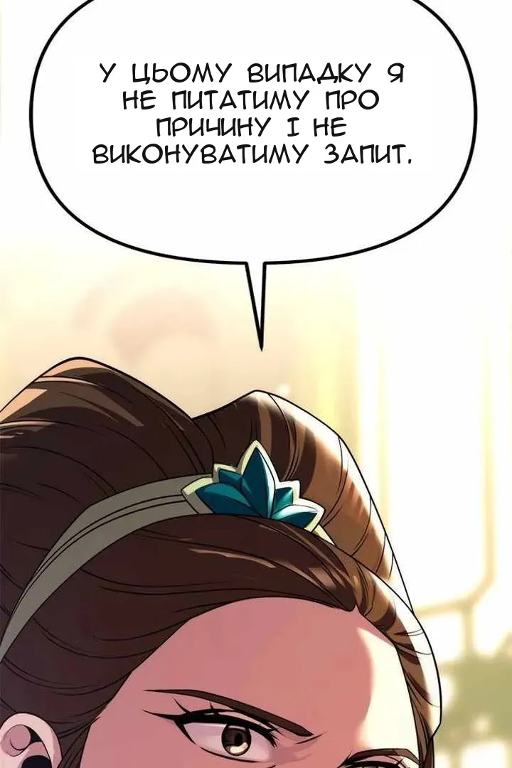 Сторінка 155