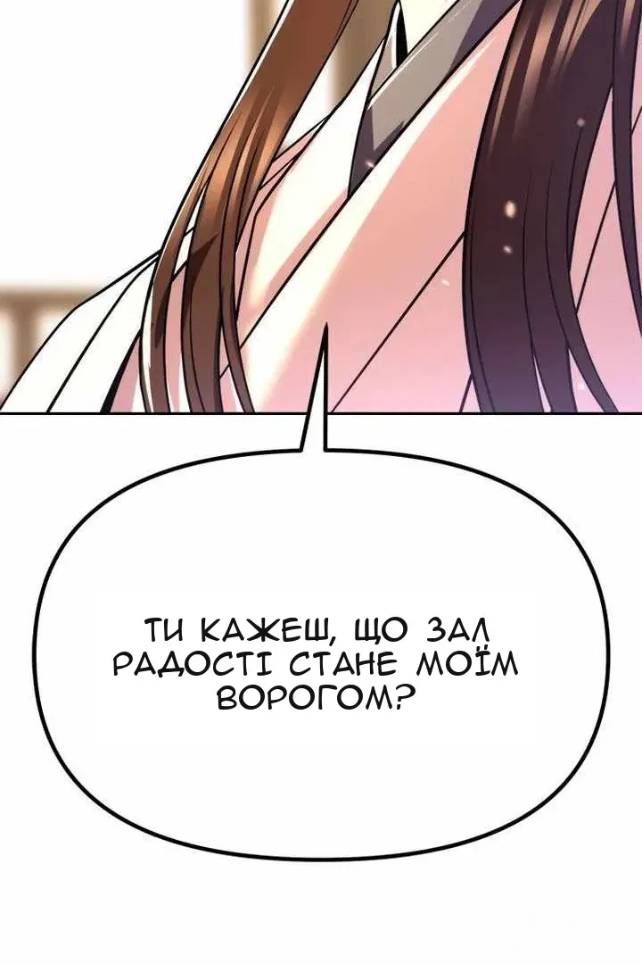 Сторінка 158