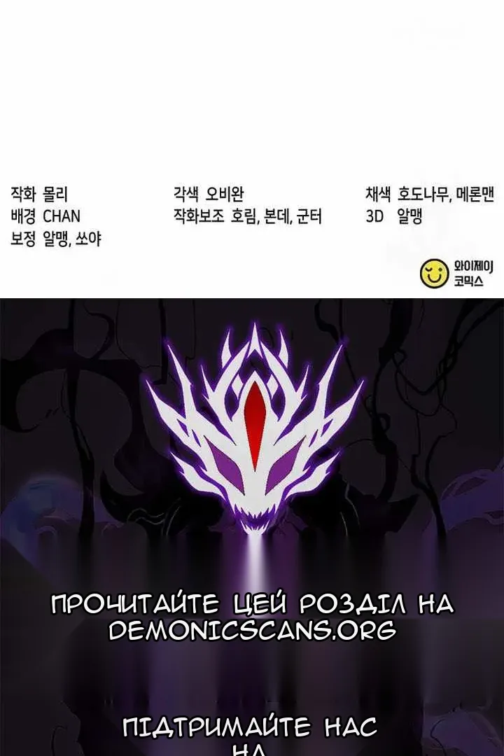 Сторінка 159