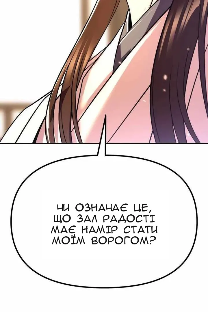 Сторінка 5