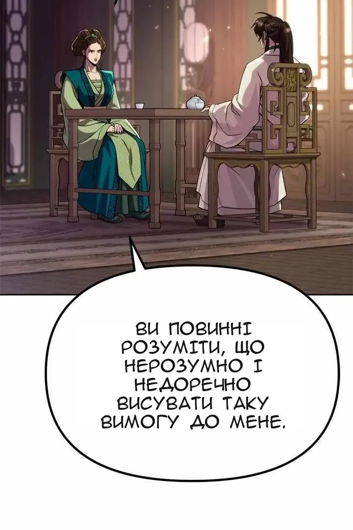 Сторінка 7