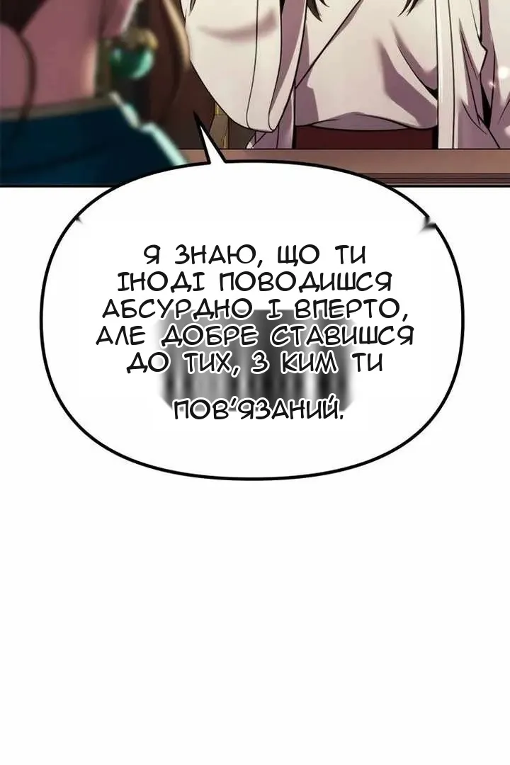 Сторінка 9