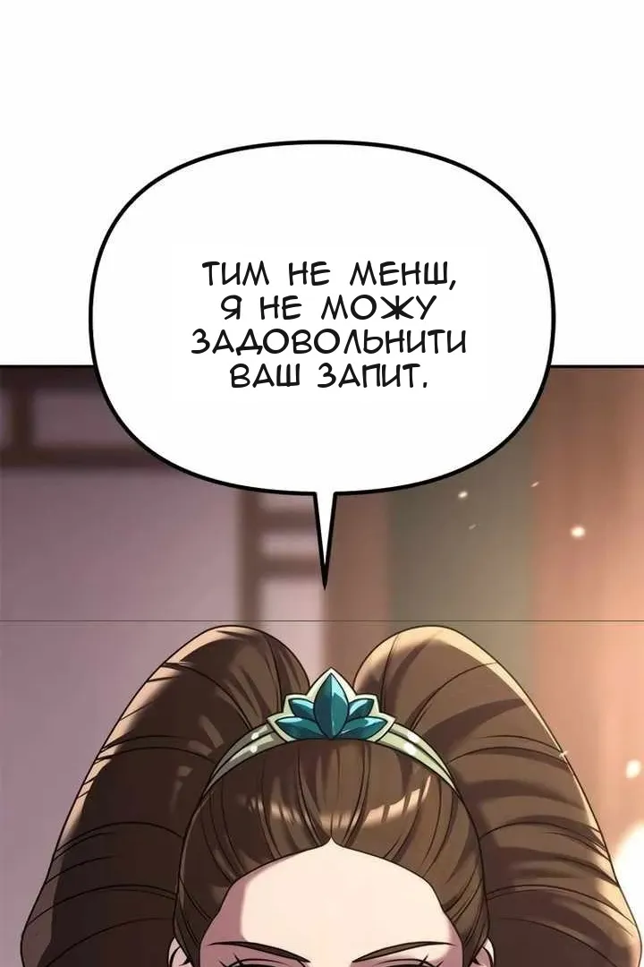 Сторінка 10