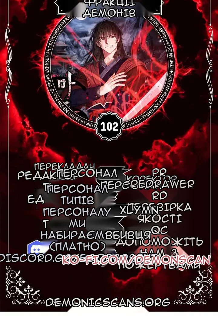 Сторінка 12
