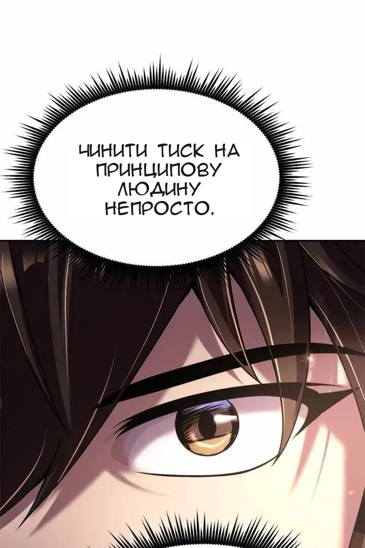 Сторінка 13
