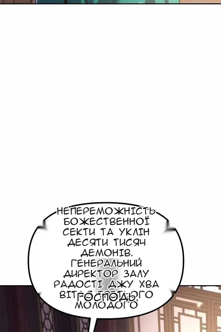 Сторінка 18