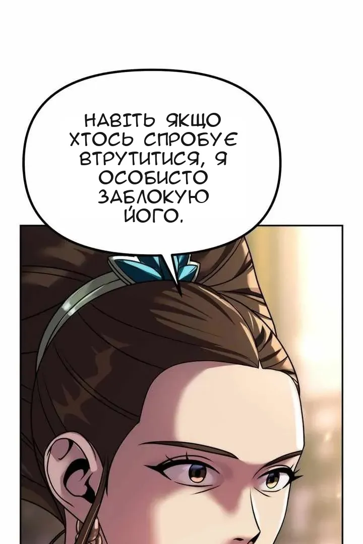 Сторінка 25