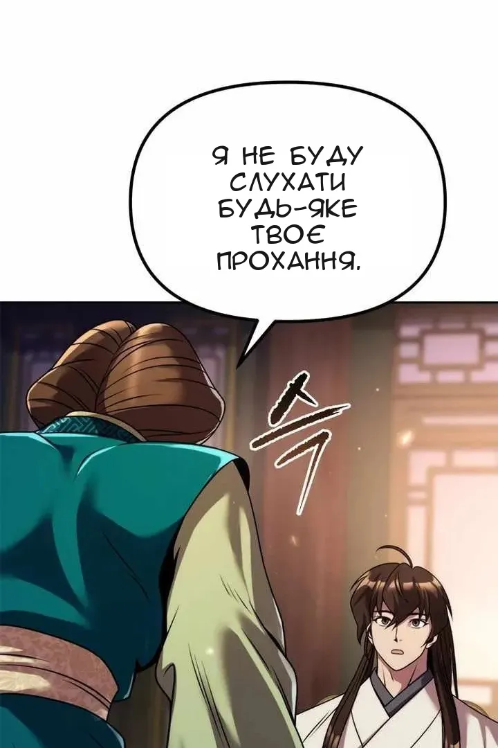 Сторінка 27