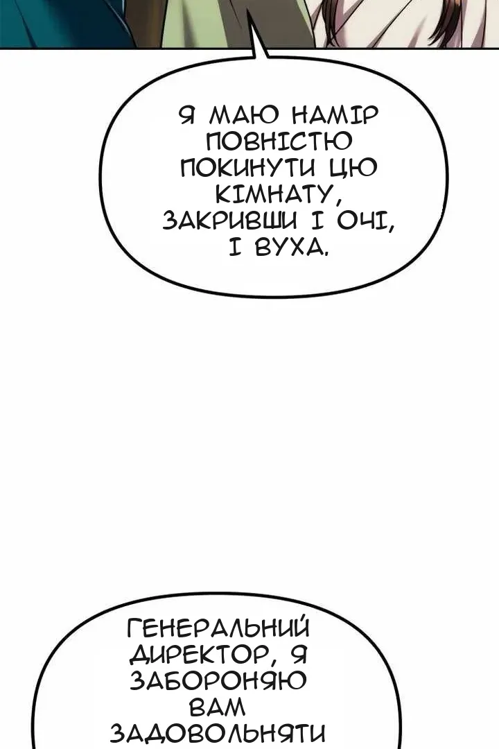 Сторінка 28