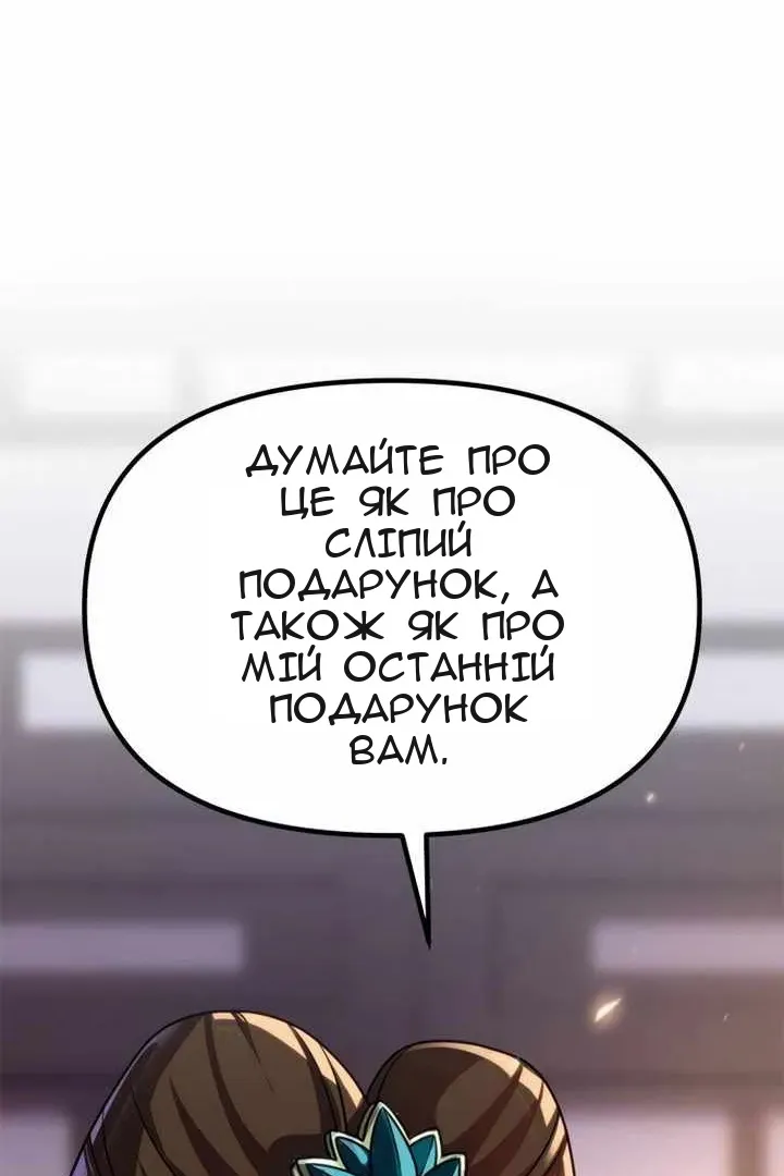 Сторінка 33
