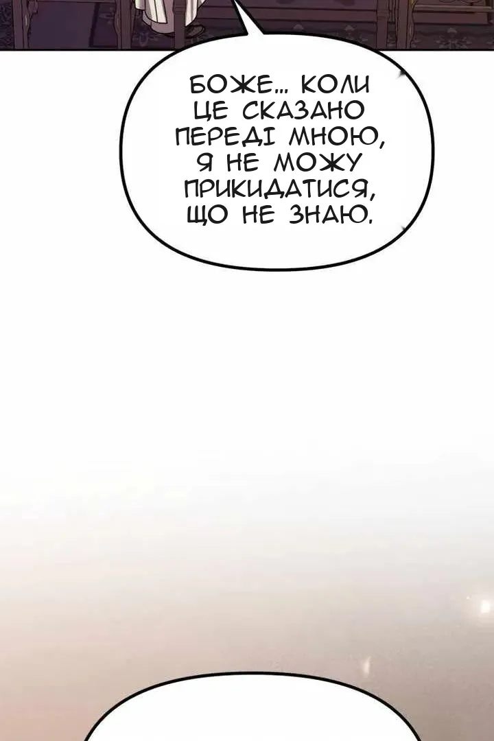 Сторінка 37