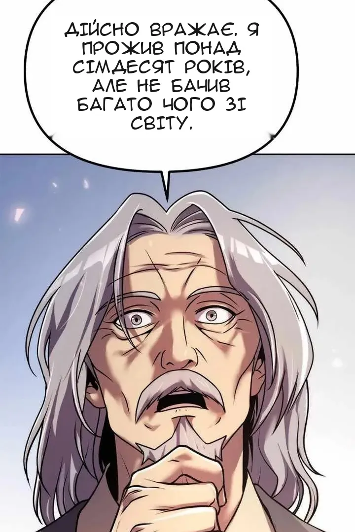 Сторінка 44