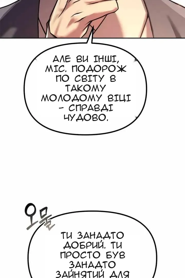 Сторінка 45