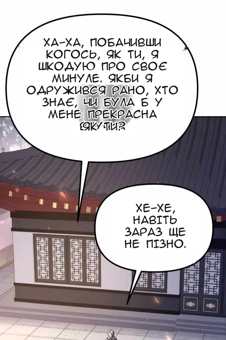 Сторінка 48