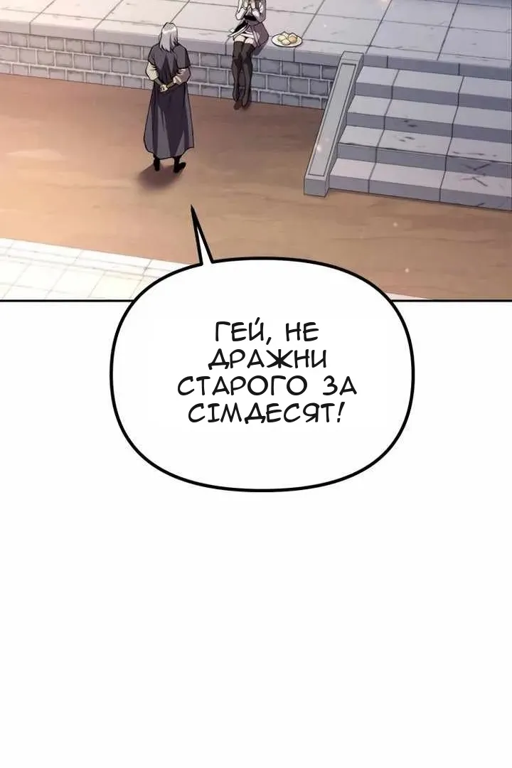 Сторінка 49