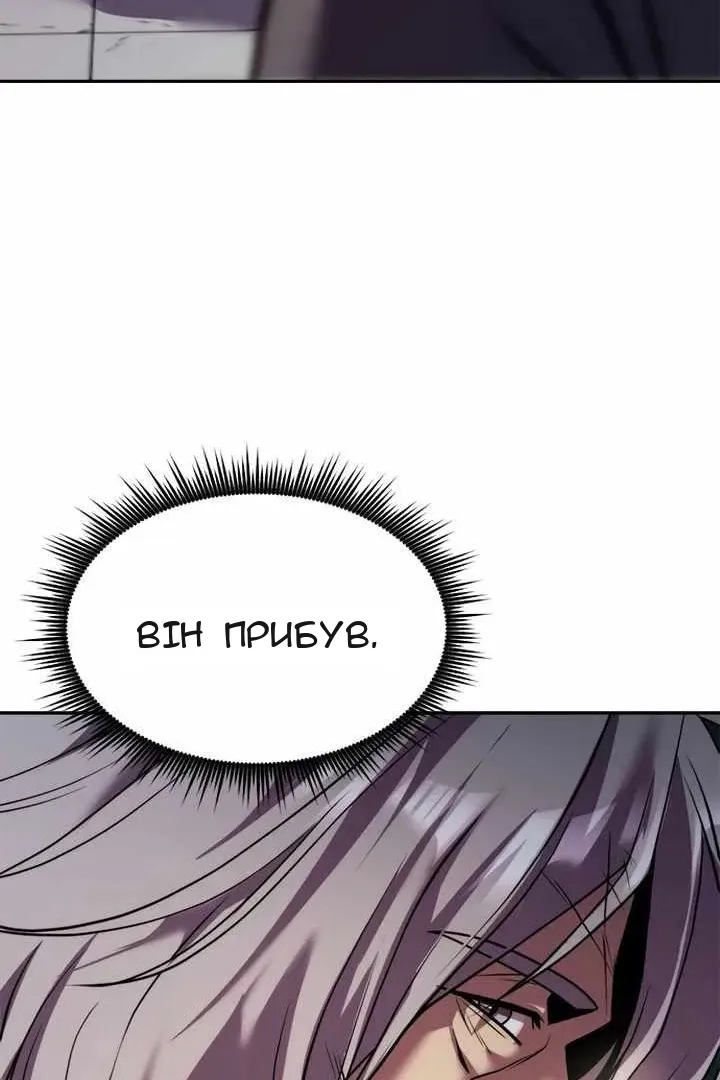 Сторінка 52