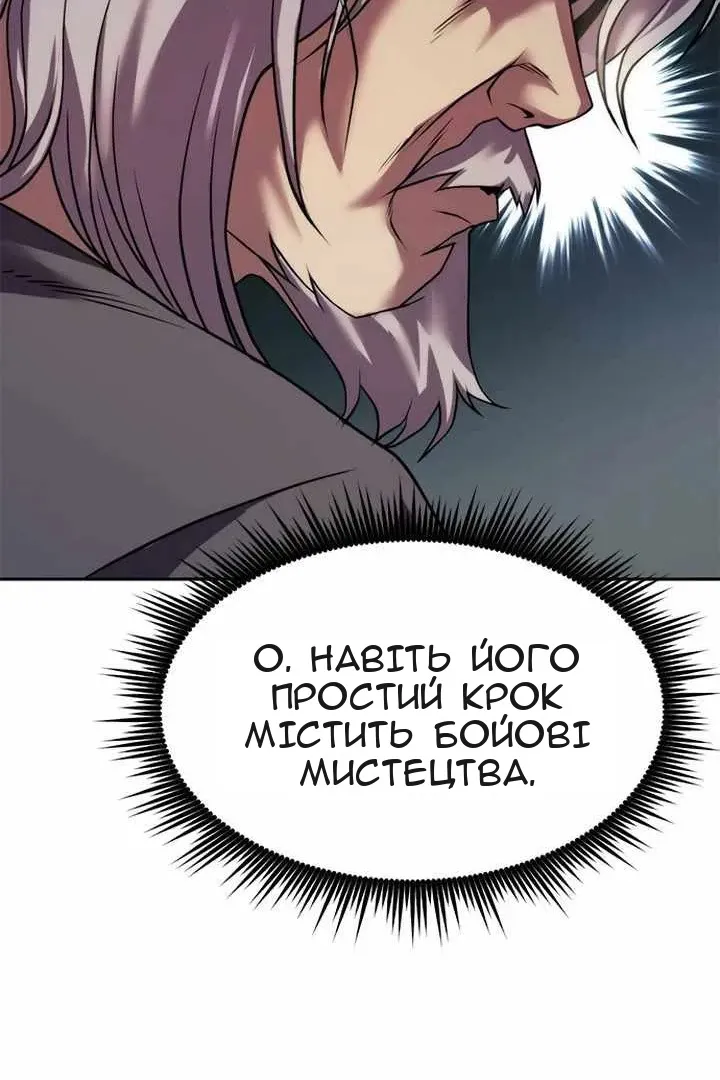 Сторінка 53