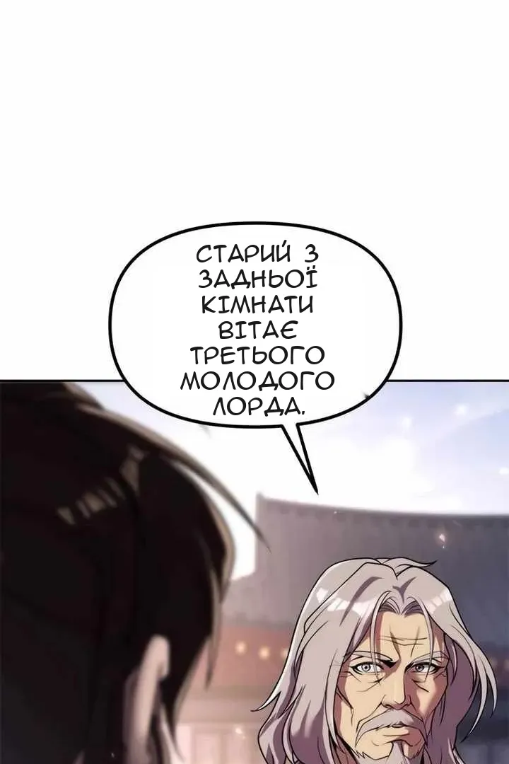 Сторінка 54