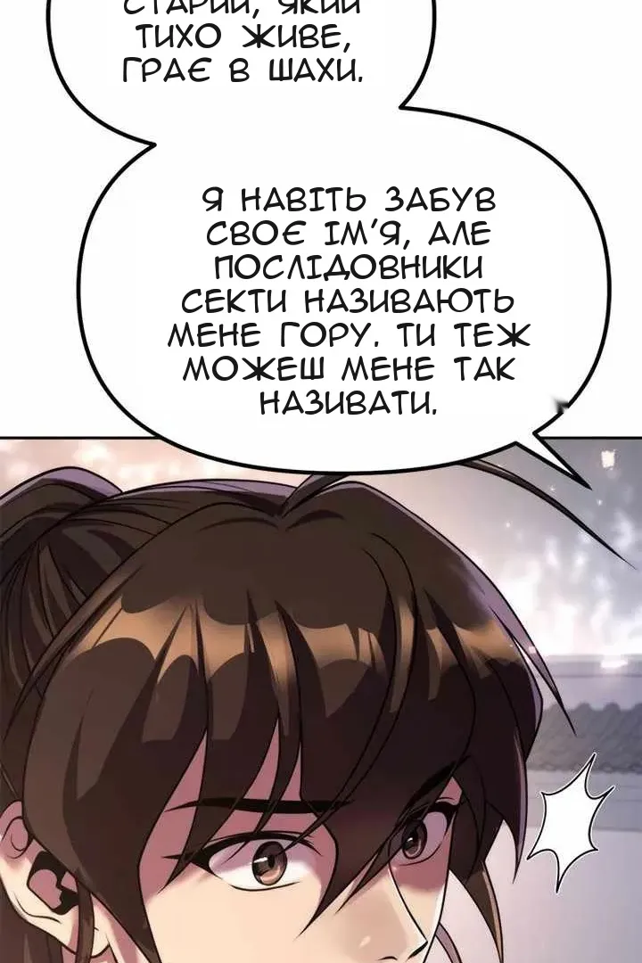 Сторінка 56