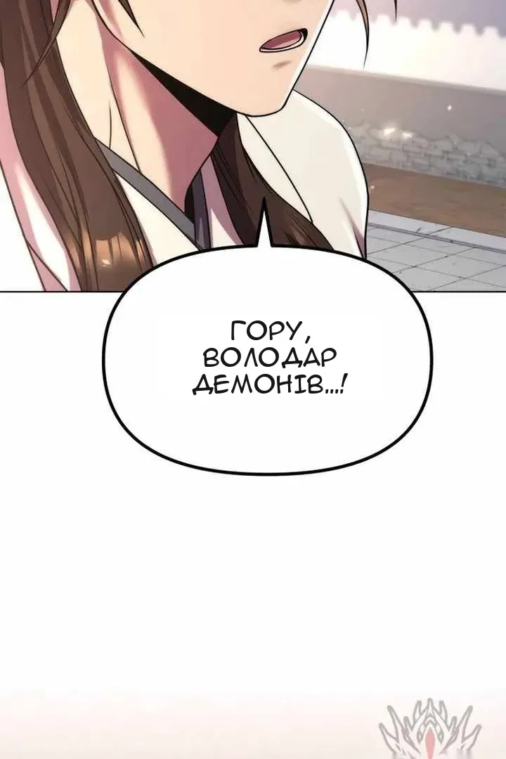 Сторінка 57