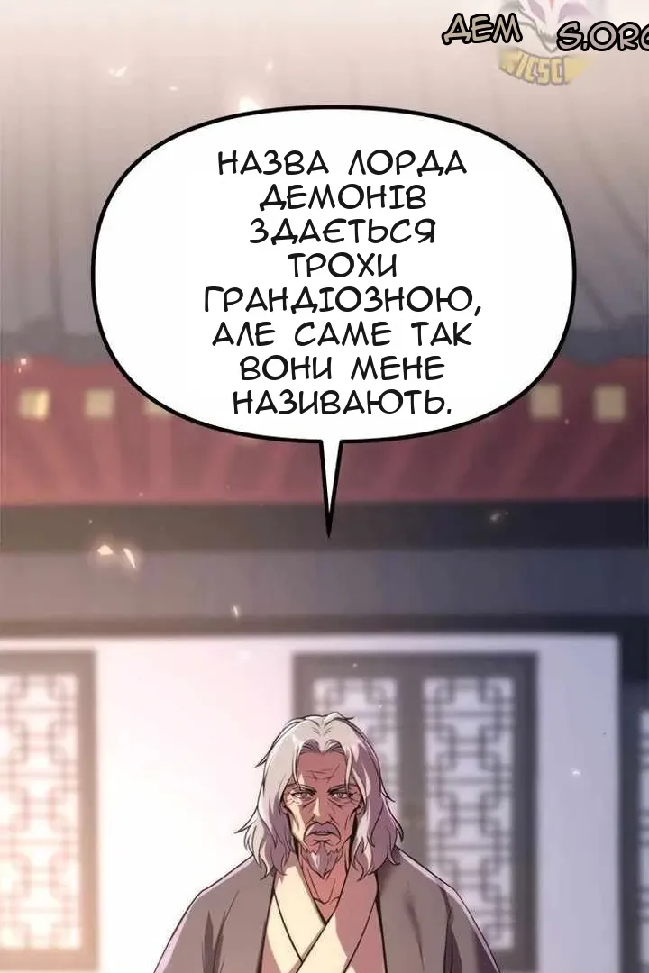 Сторінка 58