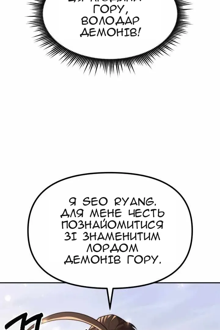 Сторінка 60