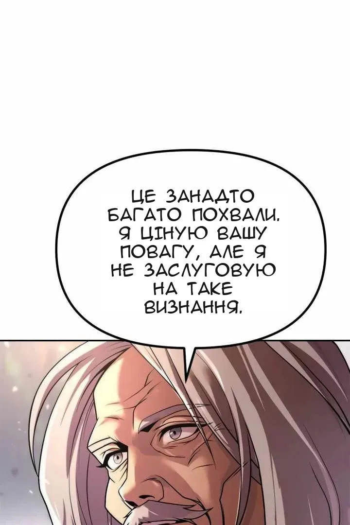 Сторінка 62