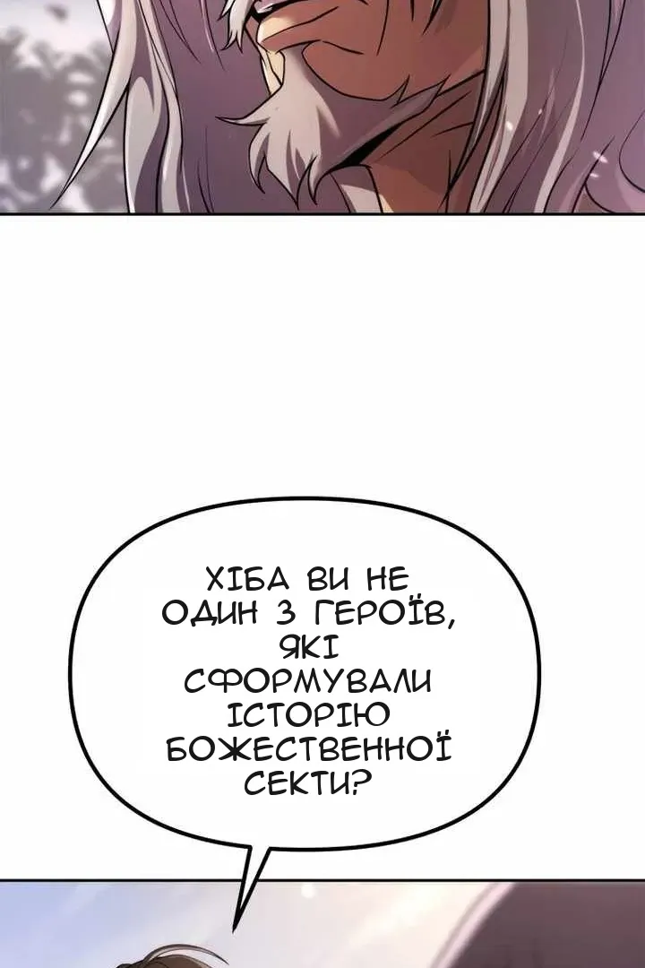Сторінка 63